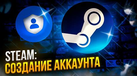 Подсказки по созданию надежного пароля для аккаунта Steam