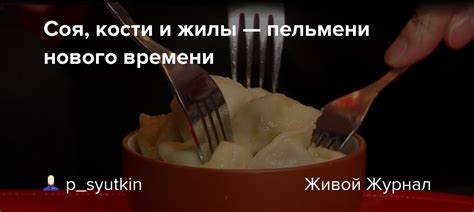 Подсчет времени исцеления жилы