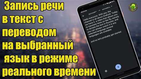 Подтвердите выбранный язык