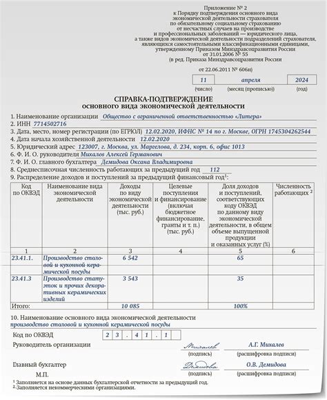 Подтвердите заказ: последний шаг к счастливому ожиданию товара