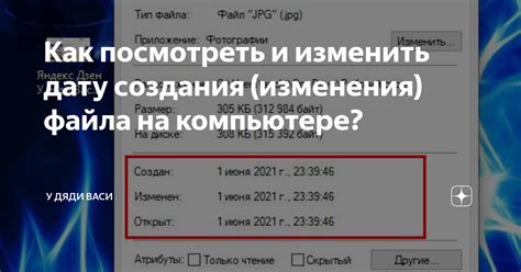 Подтвердите изменения и сохраните новую дату бронирования