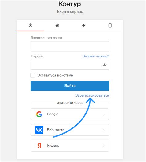 Подтвердите кодом доступа