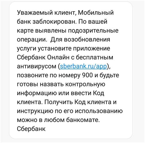 Подтвердите операцию и отправьте перевод