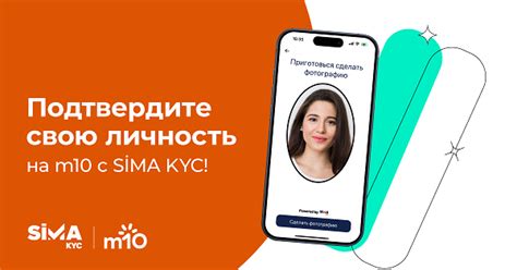 Подтвердите свою идентификацию с помощью Face ID