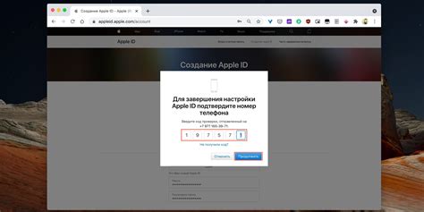 Подтвердите создание Apple ID по ссылке, отправленной на вашу почту