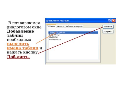 Подтвердите удаление заголовка в появившемся диалоговом окне