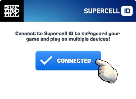 Подтверждаем новый Supercell ID