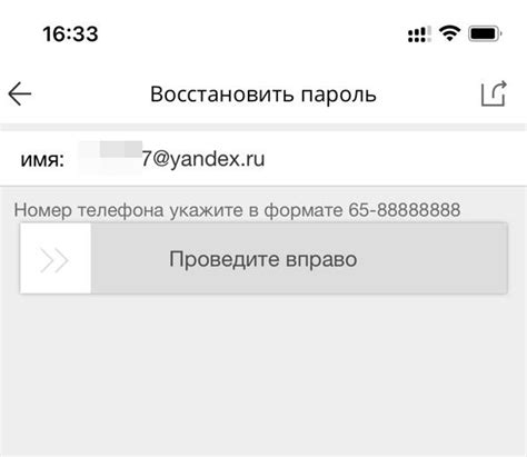 Подтверждение аккаунта АлиЭкспресс на новом устройстве