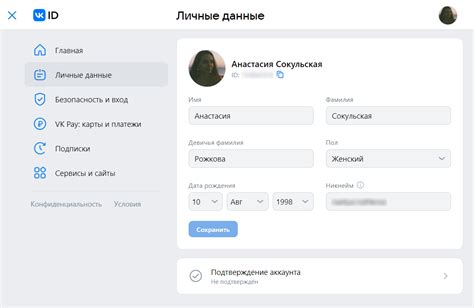 Подтверждение аккаунта ВКонтакте с помощью SMS