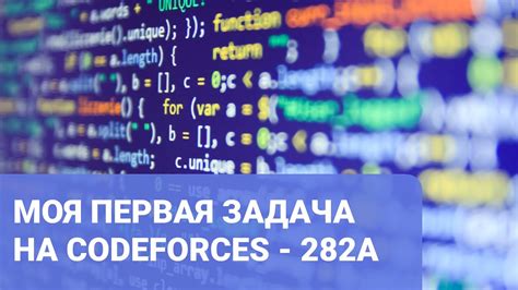 Подтверждение изменения хендла на Codeforces