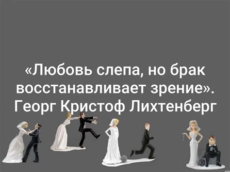 Подтверждение сексуальности