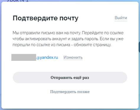 Подтверждение создания аккаунта через SMS или почту