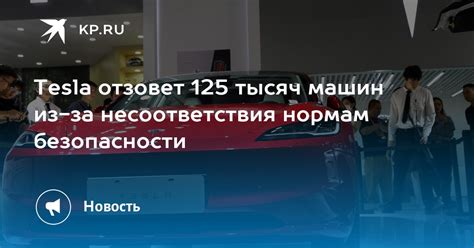 Подтекание из-за несоответствия деталей устройства