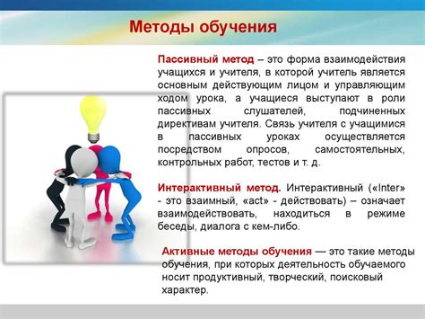 Подходы к организации рабочего процесса для повышения эффективности