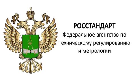 Подходы к стандартизации правописания в разных странах