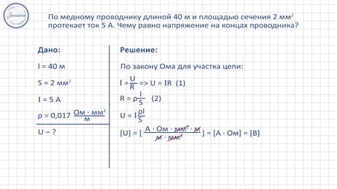 Подходящие методики для решения задач по квадрату