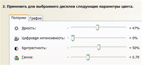 Подчеркивание контуров и глубины