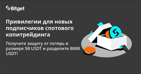 Подчеркните щедрые вознаграждения и привилегии для подписчиков