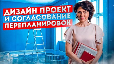 Подчеркнуть достоинства квартиры