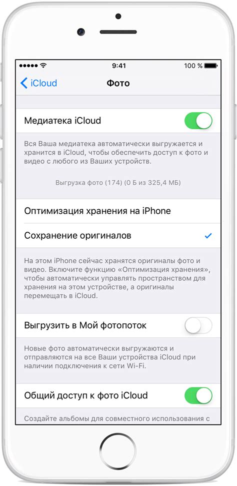 Позвоните в службу поддержки Apple: помощь в поиске необходимого устройства