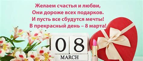 Поздравления с праздниками: почему принято поздравлять в день праздника