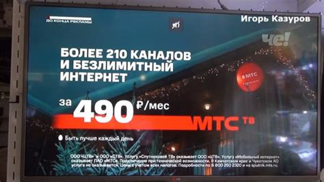 Поздравляем! Погода МТС Инфо отключена!