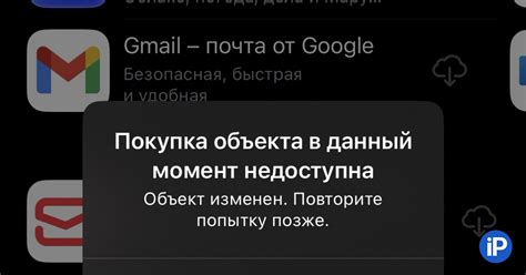 Поздравляем, электронная почта успешно удалена с телефона!