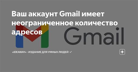 Поздравляйте! Ваш Gmail адрес готов к использованию