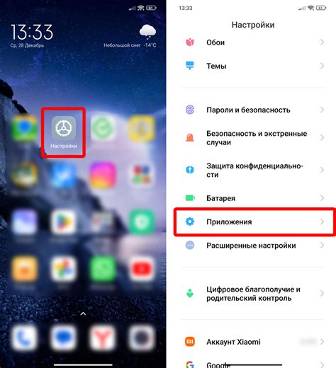 Поздравляю! Вы успешно отключили звонки в WhatsApp