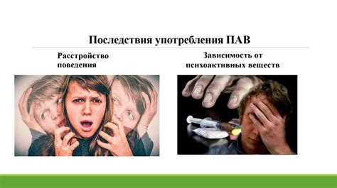 Позитивные и негативные стороны безбрачия