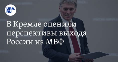 Позиция правительства