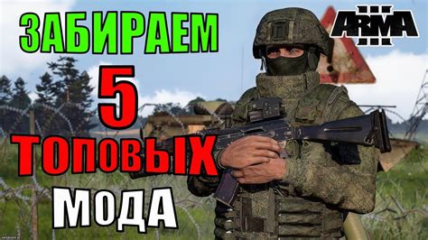 Поиск, выбор и загрузка модов для Arma 3