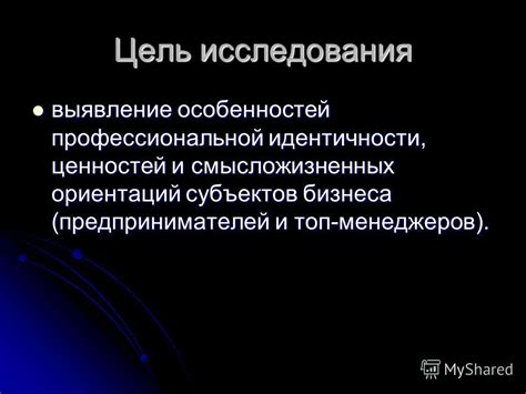 Поиски идентичности в подростковом возрасте