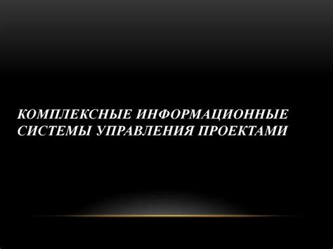 Поиск ИНН через Комплексные информационные системы