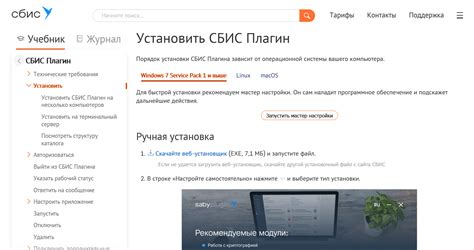 Поиск Уибли на официальном сайте разработчика