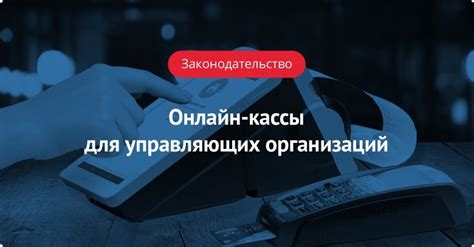 Поиск Управляющих организаций