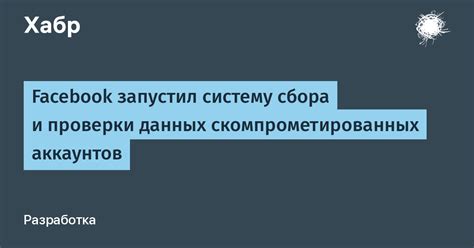 Поиск аккаунтов, оставивших комментарии на посты пользователя