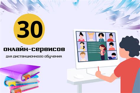 Поиск вакансий и использование онлайн-платформ