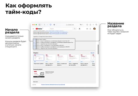 Поиск видеоинструкции на YouTube