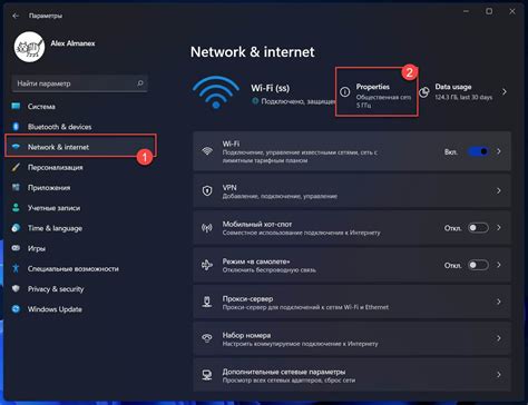 Поиск вкладки "Беспроводная сеть" или "Wi-Fi"