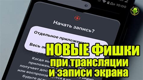 Поиск выбранного приложения