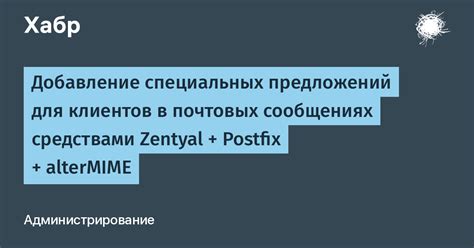 Поиск в почтовых или электронных сообщениях