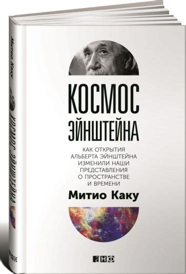 Поиск гениальных умов: как найти следующего Эйнштейна