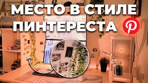 Поиск гиф на Пинтересте