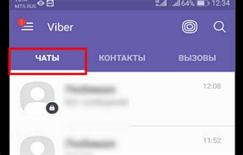 Поиск групп в Viber: полезные методы