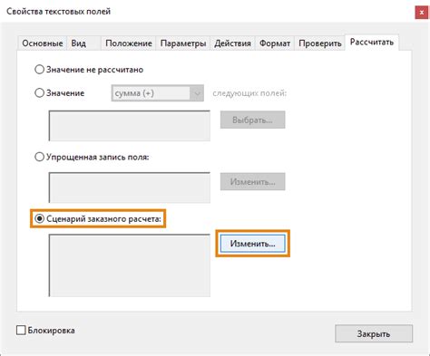 Поиск дополнительных подсказок