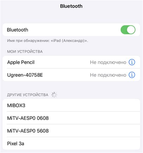 Поиск доступных устройств на iPhone