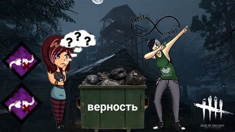 Поиск друга в DBD мобайл