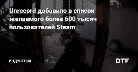 Поиск желаемого лота на рынке Steam