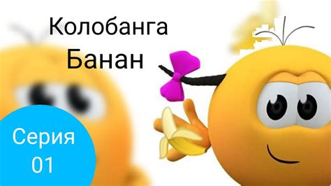 Поиск загадки